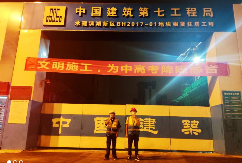 EMC易倍(中国区)官方网站