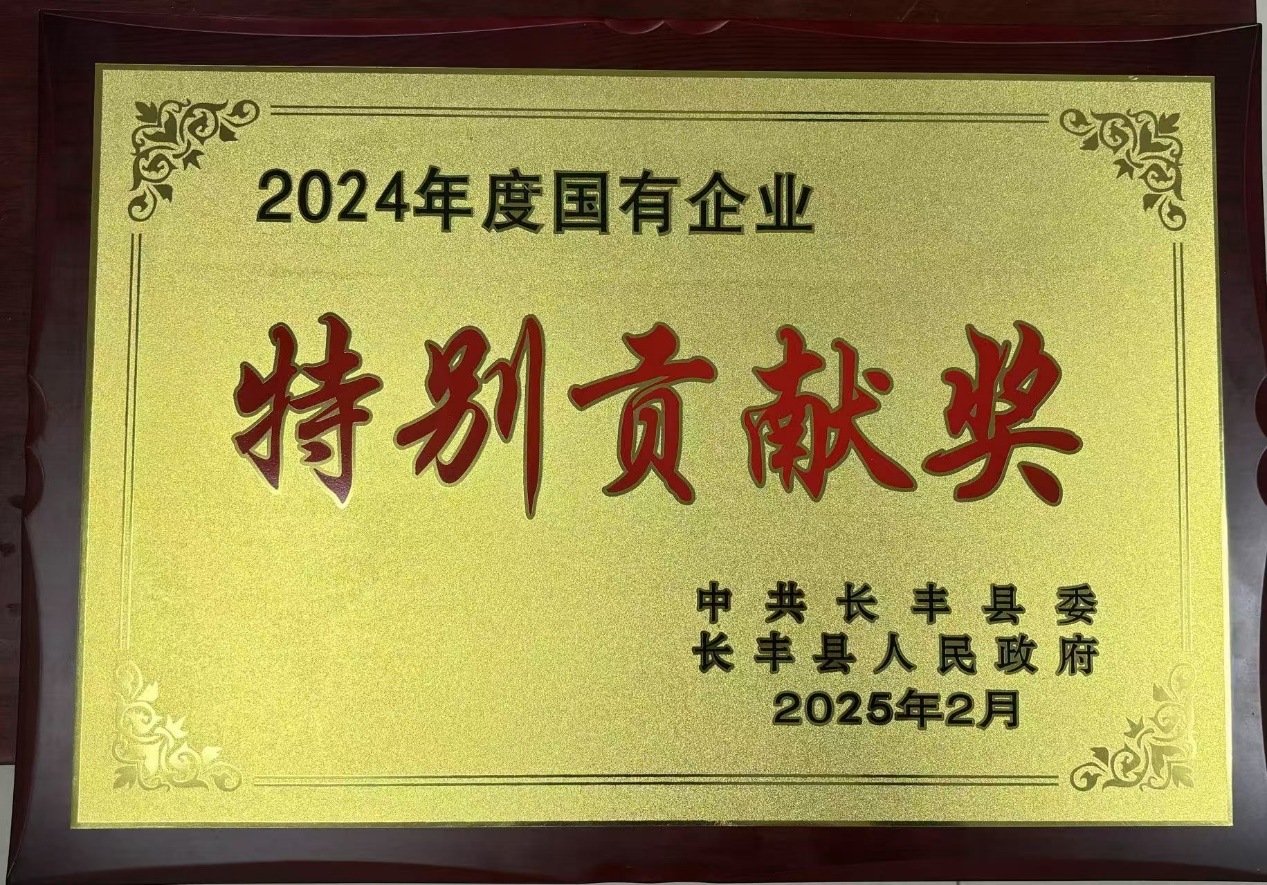 EMC易倍(中国区)官方网站