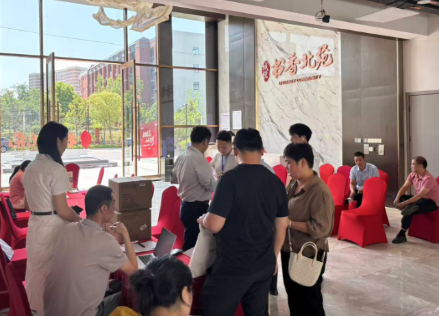 20250530214044980 EMC易倍(中国区)官方网站