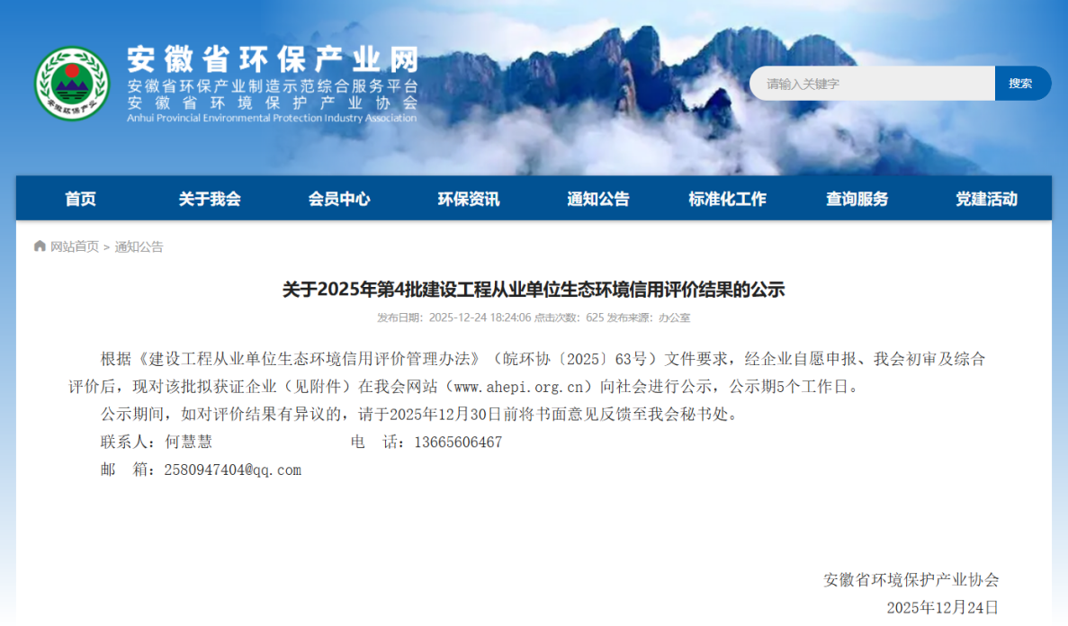 EMC易倍(中国区)官方网站